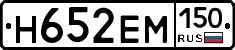 %D0%9D652%D0%95%D0%9C150