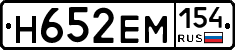 %D0%9D652%D0%95%D0%9C154