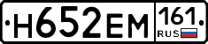 %D0%9D652%D0%95%D0%9C161