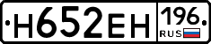 %D0%9D652%D0%95%D0%9D196