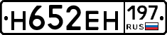 %D0%9D652%D0%95%D0%9D197