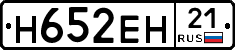 %D0%9D652%D0%95%D0%9D21