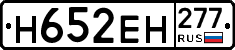 %D0%9D652%D0%95%D0%9D277