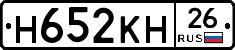%D0%9D652%D0%9A%D0%9D26
