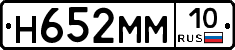%D0%9D652%D0%9C%D0%9C10