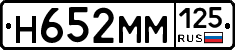 %D0%9D652%D0%9C%D0%9C125