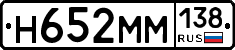 %D0%9D652%D0%9C%D0%9C138