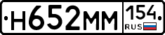 %D0%9D652%D0%9C%D0%9C154