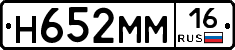 %D0%9D652%D0%9C%D0%9C16