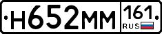 %D0%9D652%D0%9C%D0%9C161