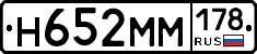 %D0%9D652%D0%9C%D0%9C178