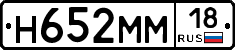 %D0%9D652%D0%9C%D0%9C18