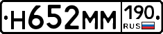 %D0%9D652%D0%9C%D0%9C190