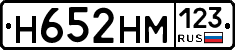%D0%9D652%D0%9D%D0%9C123