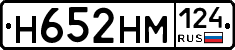 %D0%9D652%D0%9D%D0%9C124