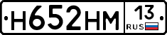 %D0%9D652%D0%9D%D0%9C13