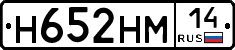 %D0%9D652%D0%9D%D0%9C14