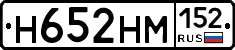 %D0%9D652%D0%9D%D0%9C152