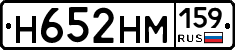 %D0%9D652%D0%9D%D0%9C159