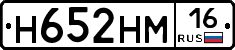 %D0%9D652%D0%9D%D0%9C16