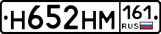 %D0%9D652%D0%9D%D0%9C161