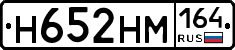 %D0%9D652%D0%9D%D0%9C164