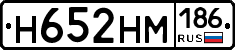 %D0%9D652%D0%9D%D0%9C186