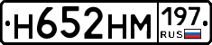 %D0%9D652%D0%9D%D0%9C197