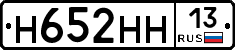 %D0%9D652%D0%9D%D0%9D13