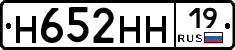 %D0%9D652%D0%9D%D0%9D19