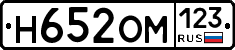 %D0%9D652%D0%9E%D0%9C123