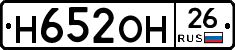 %D0%9D652%D0%9E%D0%9D26