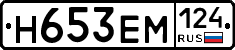 %D0%9D653%D0%95%D0%9C124