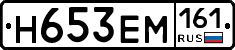 %D0%9D653%D0%95%D0%9C161