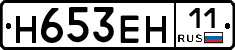 %D0%9D653%D0%95%D0%9D11