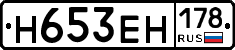 %D0%9D653%D0%95%D0%9D178