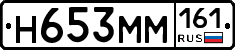 %D0%9D653%D0%9C%D0%9C161