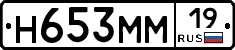 %D0%9D653%D0%9C%D0%9C19