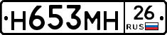 %D0%9D653%D0%9C%D0%9D26