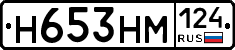 %D0%9D653%D0%9D%D0%9C124