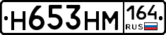 %D0%9D653%D0%9D%D0%9C164