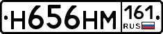 %D0%9D656%D0%9D%D0%9C161