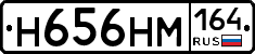 %D0%9D656%D0%9D%D0%9C164