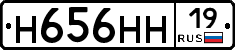 %D0%9D656%D0%9D%D0%9D19