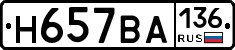 %D0%9D657%D0%92%D0%90136