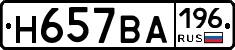 %D0%9D657%D0%92%D0%90196