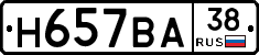 %D0%9D657%D0%92%D0%9038