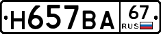 %D0%9D657%D0%92%D0%9067