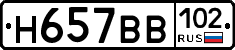 %D0%9D657%D0%92%D0%92102