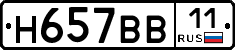 %D0%9D657%D0%92%D0%9211